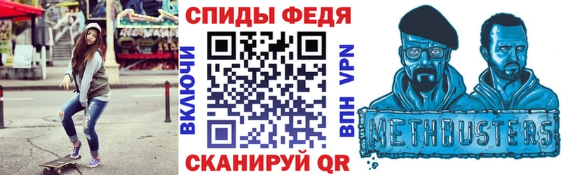АМФЕТАМИН VHQ  Белово 