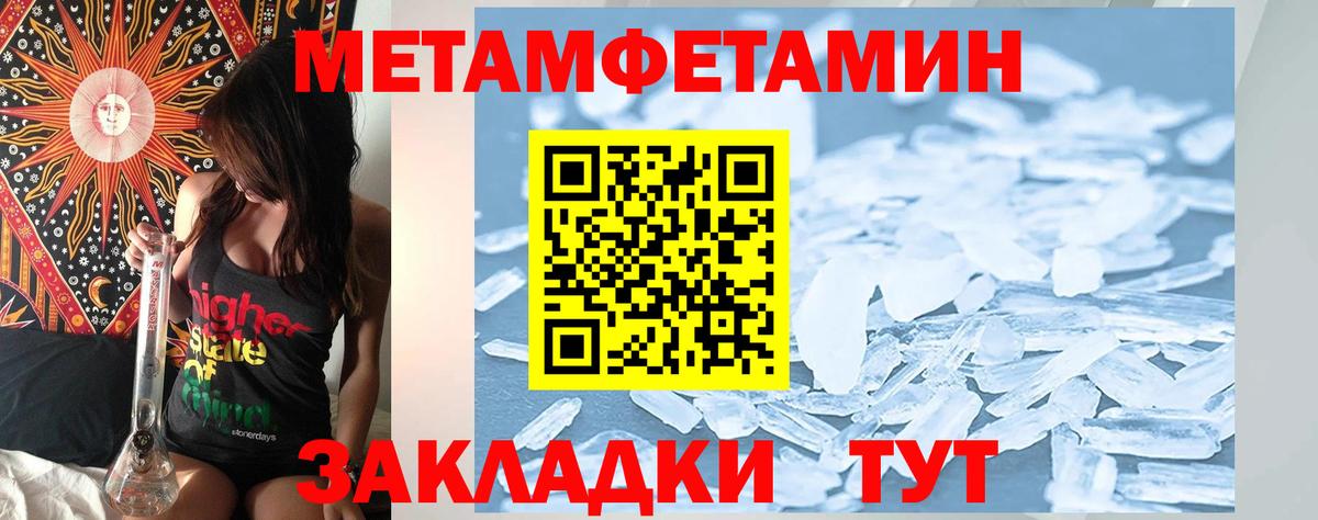 Белово  Амфетамин  Вход с VPN  АМФ 97% 