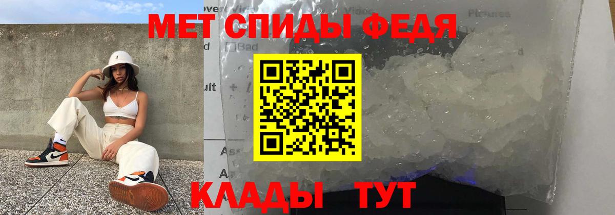 Amphetamine  Белово  АМФ 98% 