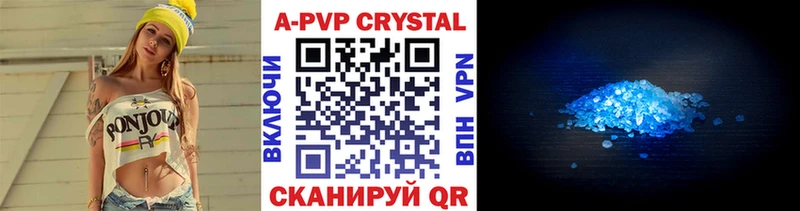 сколько стоит  Белово  Альфа ПВП Crystall 