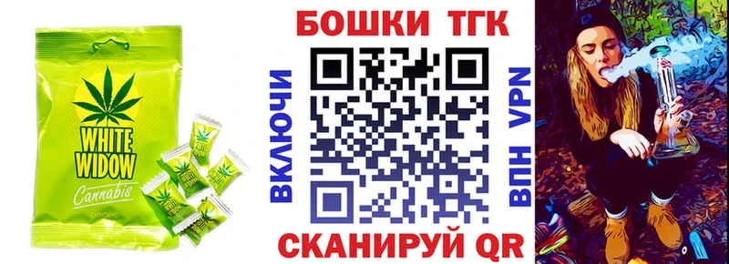 Canna-Cookies конопля Белово