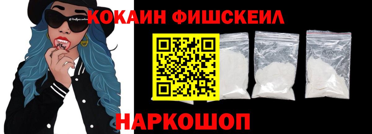 КОКАИН 98%  Кокаин VHQ  Вход с VPN  Кокаин  Белово 