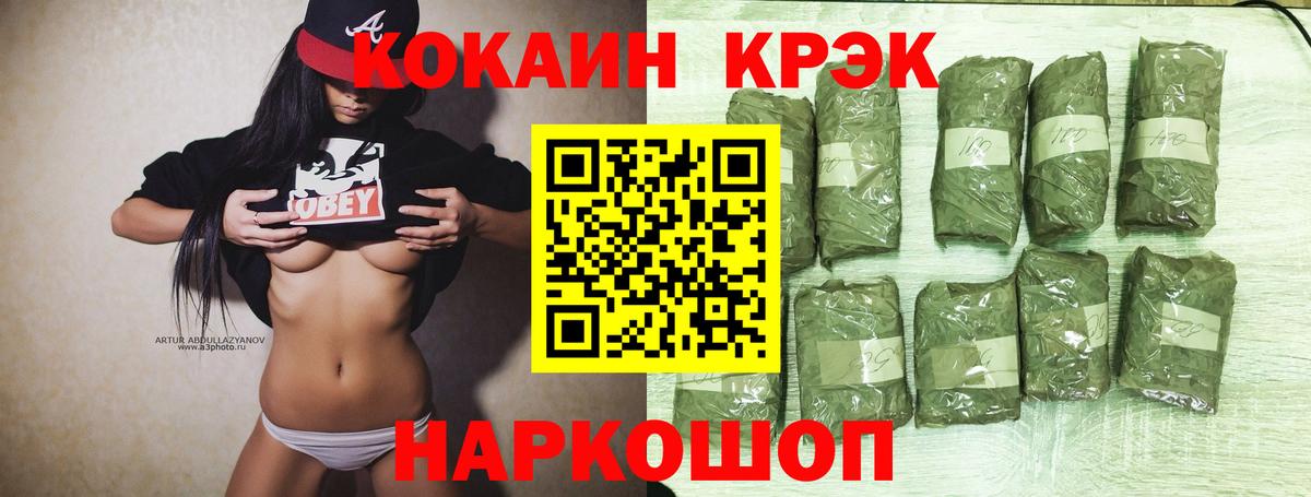 КОКАИН 98% Белово