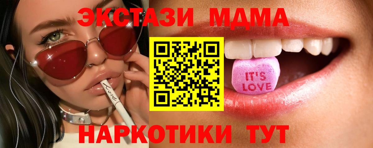 Ecstasy  Экстази 280мг  Белово  Ecstasy таблы 