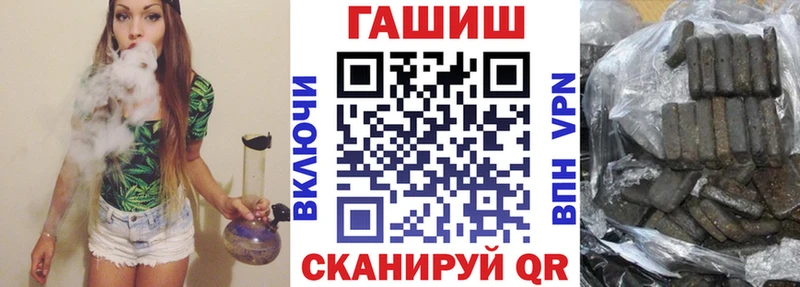 ГАШИШ убойный  MEGA ONION  Белово 