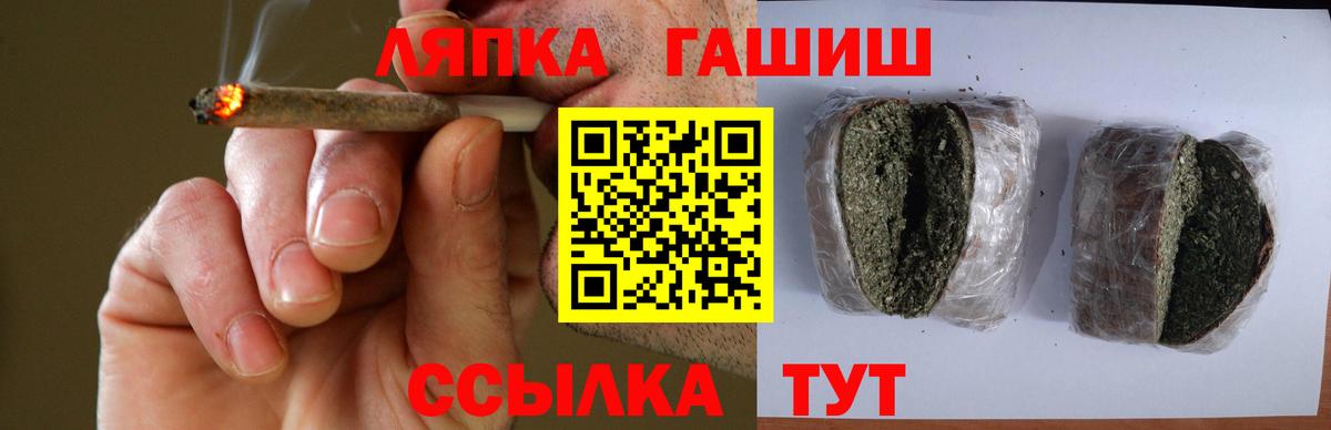 ГАШ индика сатива  ГАШ убойный  Вход с VPN  ГАШ  Белово 