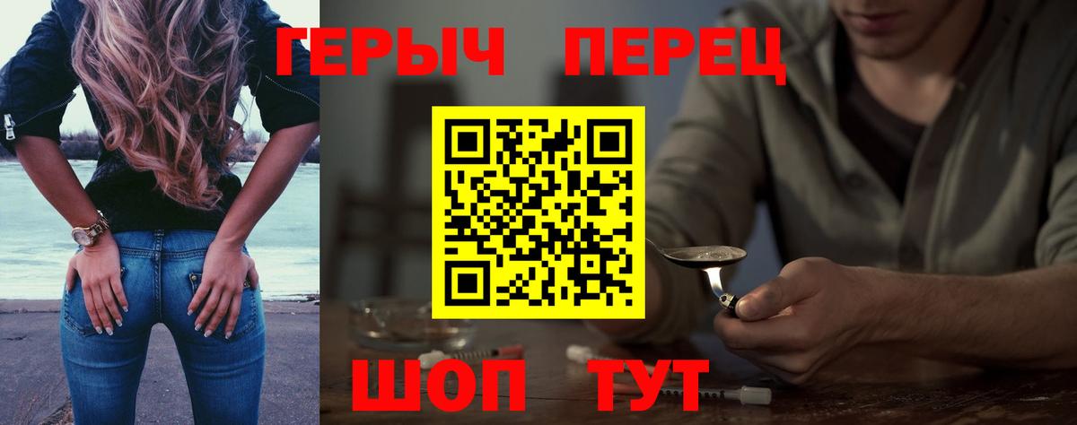 Белово  ГЕРОИН Афган  Вход с VPN 