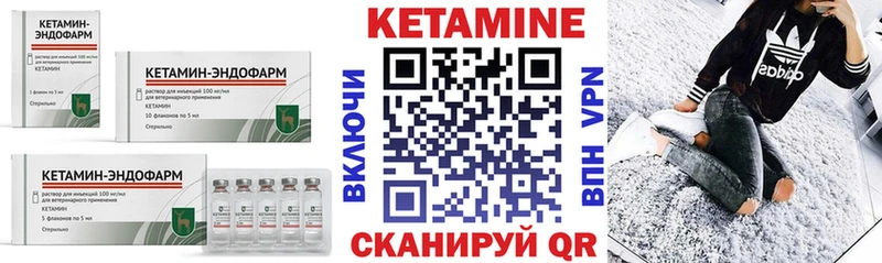 Кетамин VHQ Белово