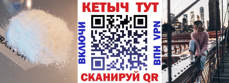 Кетамин ketamine  Белово 