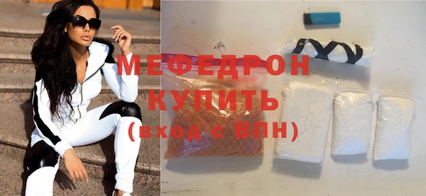 стаф Армянск