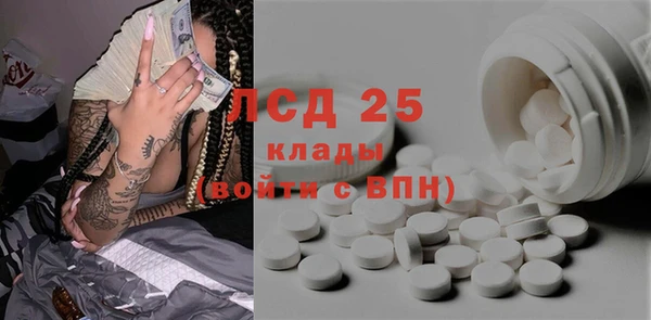 стаф Армянск