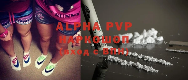 mdma Сосновый Бор