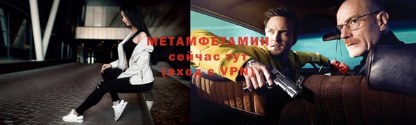 стаф Армянск