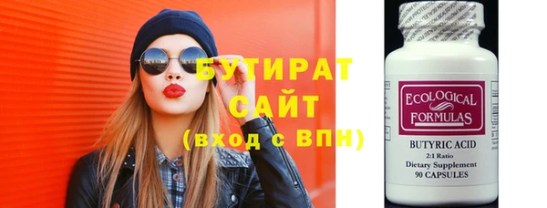 соль курить ск Арсеньев
