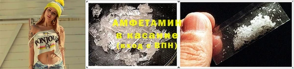 стаф Армянск