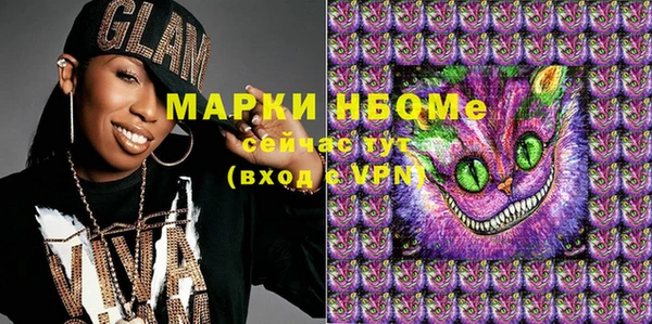 спиды Вязьма