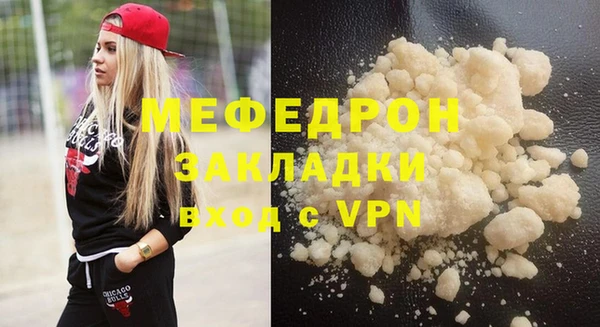 mdpv Верея