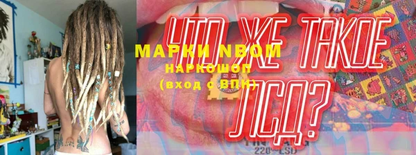 соль курить ск Арсеньев