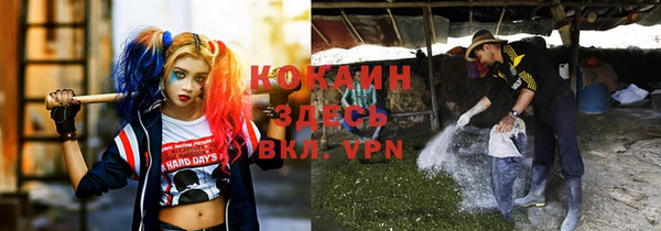 таблы Аркадак