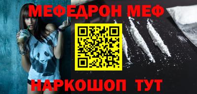 прущая мука Апрелевка