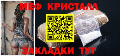 прущая мука Апрелевка