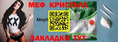 винт Аргун