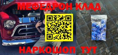 бутик Аргун