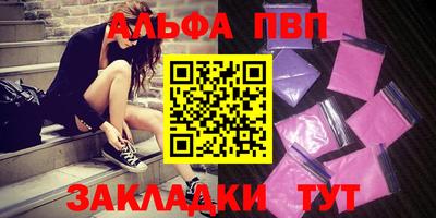 мефедрон мука Апрелевка