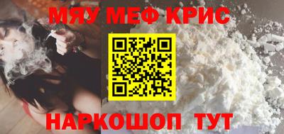 прущая мука Апрелевка
