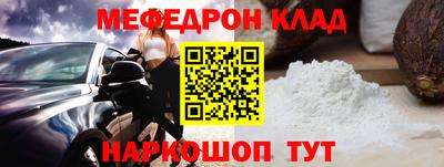 винт Аргун