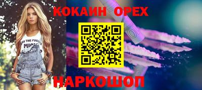 сатива Апшеронск