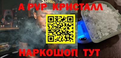 винт Аргун