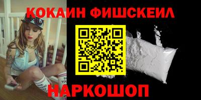 мефедрон мука Апрелевка