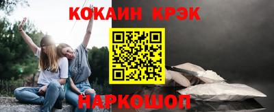 бутик Аргун