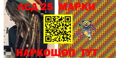 сатива Апшеронск