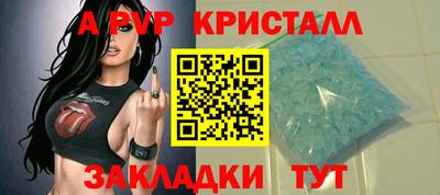 прущая мука Апрелевка