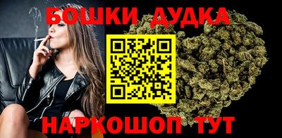 мефедрон мука Апрелевка