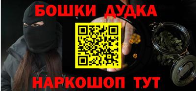 мефедрон мука Апрелевка