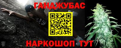 сатива Апшеронск