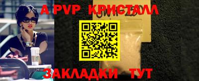 гидропоника Апшеронск