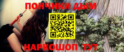 мескалин Балаково