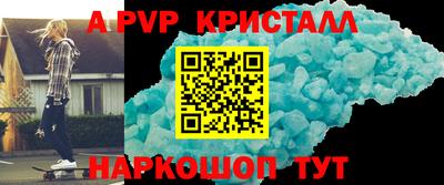 гидропоника Апшеронск