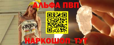 винт Аргун