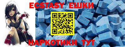 гидропоника Апшеронск