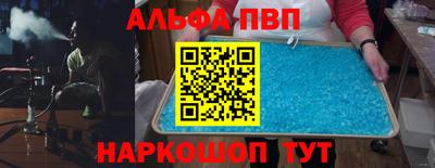 гидропоника Апшеронск