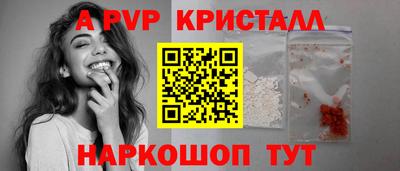 винт Аргун