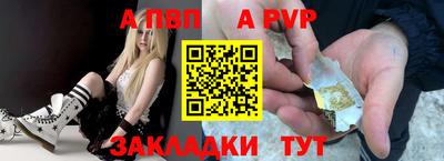гидропоника Апшеронск