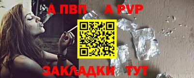 прущая мука Апрелевка