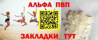 винт Аргун