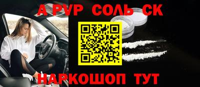 прущая мука Апрелевка